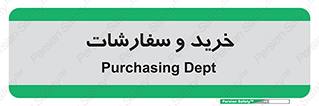 buy , بازار , تولید , کالا , 