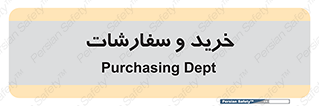 buy , بازار , تولید , کالا , 