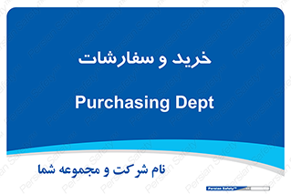 buy , بازار , تولید , کالا , 