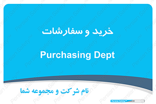 buy , بازار , تولید , کالا , 