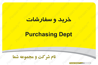 buy , بازار , تولید , کالا , 