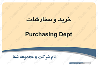 buy , بازار , تولید , کالا , 