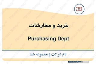 buy , بازار , تولید , کالا , 