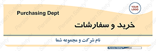 buy , بازار , تولید , کالا , 