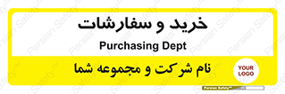 buy , بازار , تولید , کالا , 