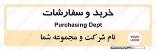 buy , بازار , تولید , کالا , 