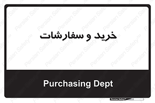 buy , بازار , تولید , کالا , 