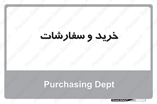 buy , بازار , تولید , کالا , 