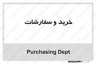 buy , بازار , تولید , کالا , 