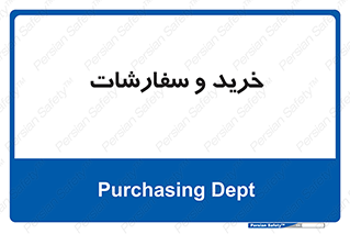 buy , بازار , تولید , کالا , 