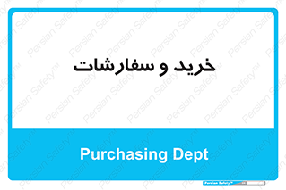 buy , بازار , تولید , کالا , 