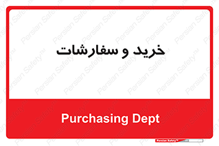 buy , بازار , تولید , کالا , 