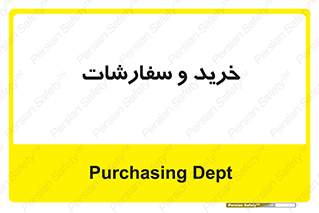 buy , بازار , تولید , کالا , 