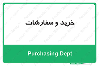 buy , بازار , تولید , کالا , 