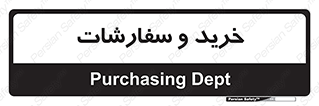 buy , بازار , تولید , کالا , 