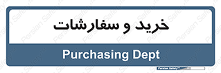buy , بازار , تولید , کالا , 