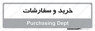 buy , بازار , تولید , کالا , 