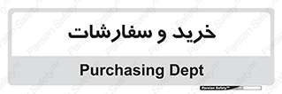 buy , بازار , تولید , کالا , 