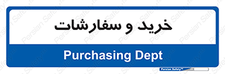 buy , بازار , تولید , کالا , 