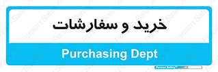 buy , بازار , تولید , کالا , 