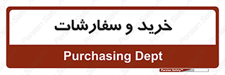 buy , بازار , تولید , کالا , 