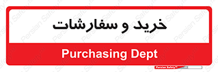 buy , بازار , تولید , کالا , 