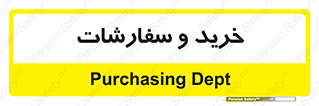 buy , بازار , تولید , کالا , 