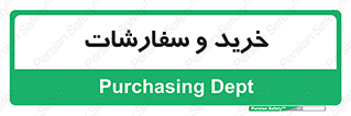 buy , بازار , تولید , کالا , 