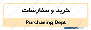 buy , بازار , تولید , کالا , 