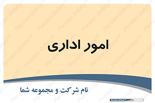 official , office , اداره , 