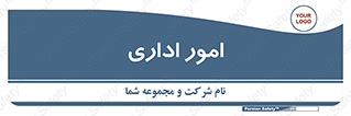official , office , اداره , 