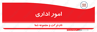 official , office , اداره , 