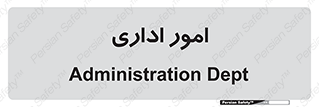 official , office , اداره , 