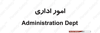 official , office , اداره , 