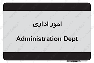 official , office , اداره , 