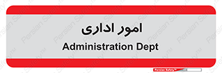 official , office , اداره , 