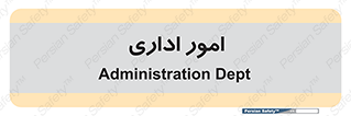 official , office , اداره , 