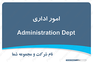 official , office , اداره , 