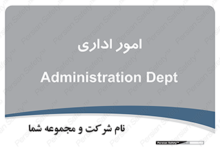 official , office , اداره , 