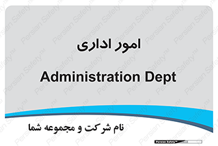 official , office , اداره , 