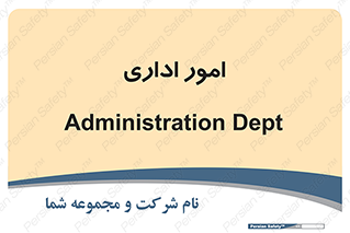official , office , اداره , 