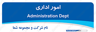 official , office , اداره , 