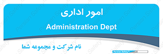 official , office , اداره , 