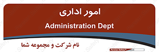 official , office , اداره , 