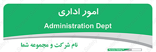 official , office , اداره , 