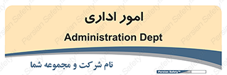 official , office , اداره , 