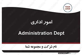 official , office , اداره , 