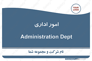official , office , اداره , 