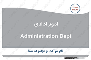 official , office , اداره , 