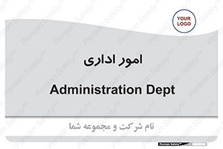 official , office , اداره , 
